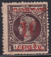 US Possessions - Cuba #200 Hinged F